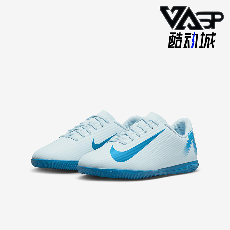 耐克儿童缓震运动足球鞋