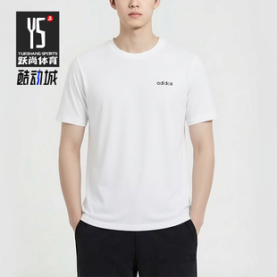 Adidas/阿迪达斯正品达斯圆领男休闲舒适经典轻便短袖T恤KQ5317