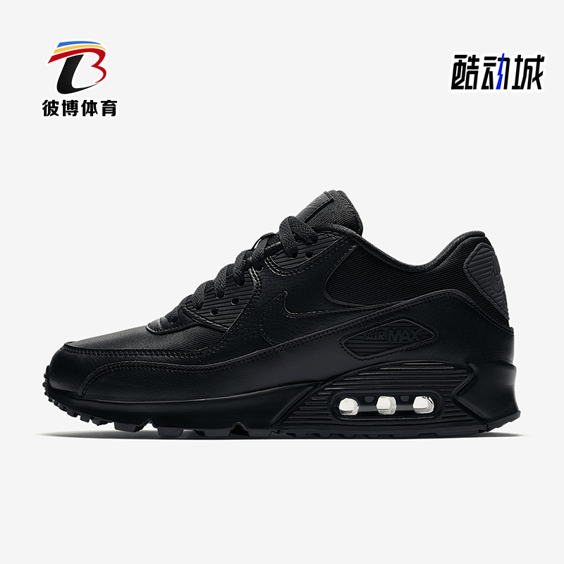 Nike/耐克正品AIR MAX90 女士缓震气垫运动跑步鞋325213-057