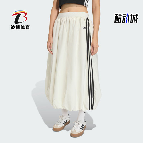 Adidas/阿迪达斯正品三叶草BALONGSKIRT女士经典时尚半身裙KE3441