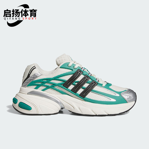 Adidas/阿迪达斯正品2026年男女同款厚底经典运动老爹鞋KI2591