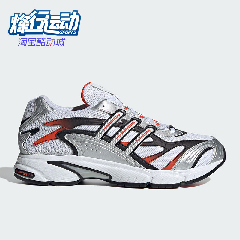 Adidas/阿迪达斯正品TEMPER RUN 2男女款千禧风跑步鞋JI4642