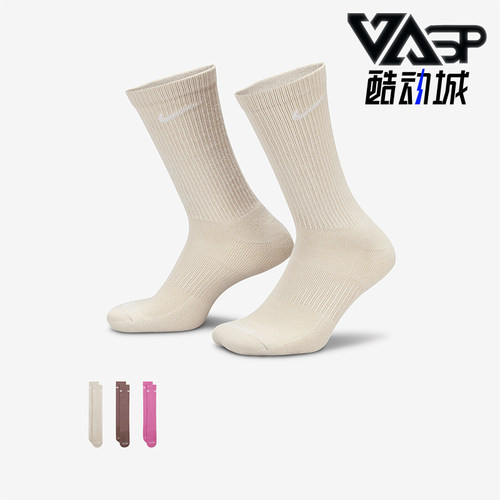 耐克正品男女同款训练袜三双装