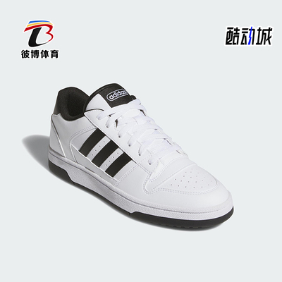 Adidas/阿迪达斯正品BREAKSTART新款男女经典时尚休闲板鞋JR3249