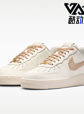 Nike/耐克正品Air Force 1男士透气简约耐磨板鞋IR7011-121