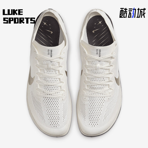 Nike/耐克正品Dragonfly 2男女运动缓震耐磨经典跑钉鞋IB8745-100