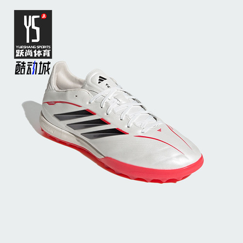 Adidas/阿迪达斯正品2026春季款男女低帮经典耐磨足球鞋JQ0427