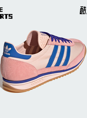 Adidas/阿迪达斯正品三叶草女士简约经典休闲薄底运动鞋IH6967