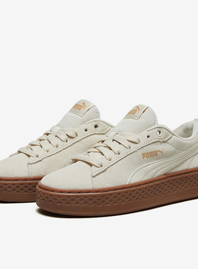 Puma/彪马正品Smash 女子新款时尚简约大气休闲板鞋366488-03
