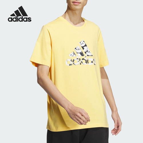 Adidas/阿迪达斯官方正品M TEE1夏季新款男士运动休闲短袖JI6835