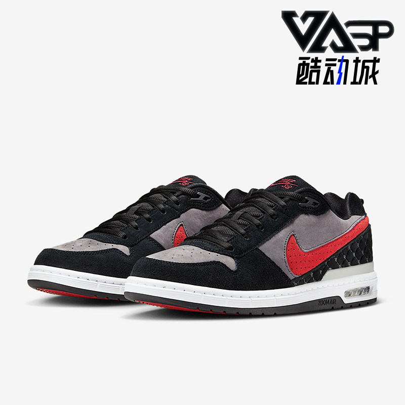 Nike/耐克正品2025秋季款男女轻便气垫低帮减震板鞋IM7147-001