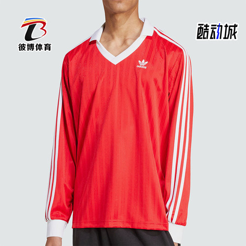 阿迪达斯男士复古休闲长袖球衣
