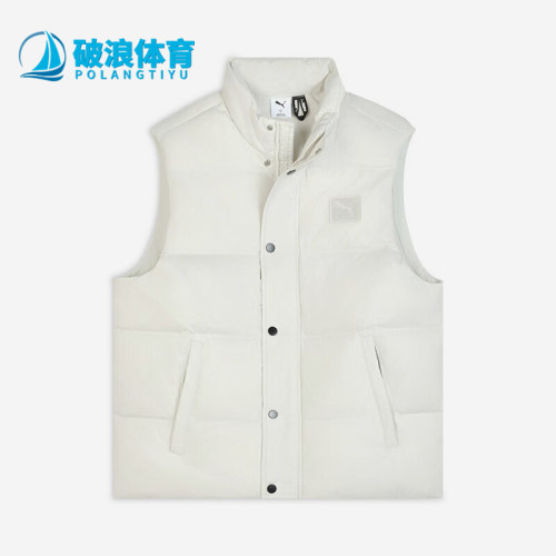 Puma/彪马正品WINTERIZED男士保暖简约休闲立领羽绒马甲635755-05