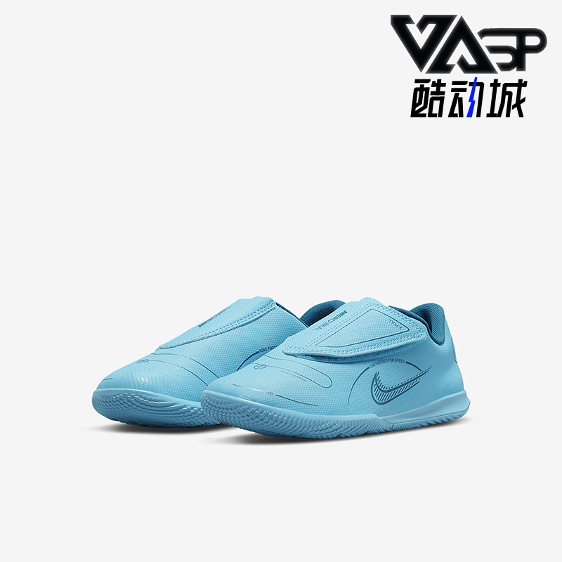Nike/耐克正品新款魔术贴儿童室内球场足球运动鞋DJ2899-484