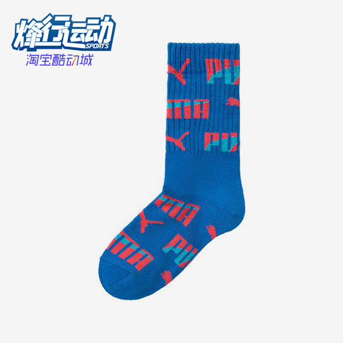 Puma/彪马正品春秋儿童透气运动休闲经典中筒袜一双装938234-01