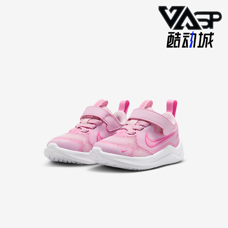 Nike/耐克正品Cosmic Runner婴童休闲魔术贴耐磨运动鞋HM4401-604,童鞋/婴儿鞋/亲子鞋,运动鞋,淘宝优惠券,粉丝福利购,淘宝优惠卷