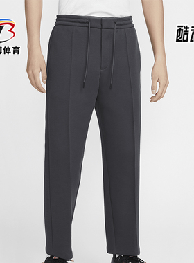 Nike/耐克正品Tech男士精裁双面针织运动直筒长裤FZ7584-060