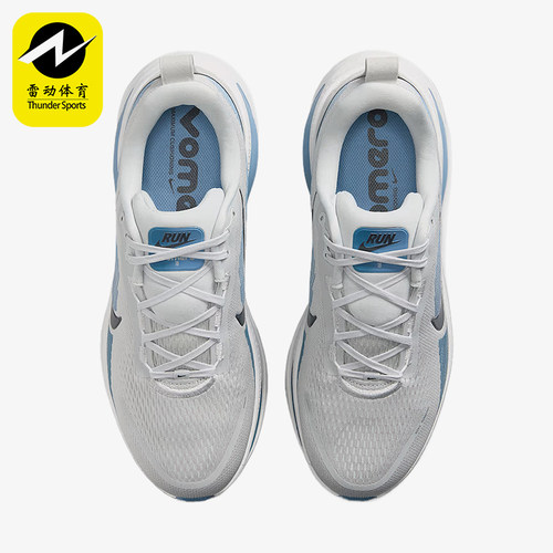Nike/耐克正品Vomero 18男士系带减震低帮跑步鞋HM6803-015