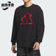 Adidas 圆领卫衣JM1002 运动休闲长袖 阿迪达斯正品 运动男士