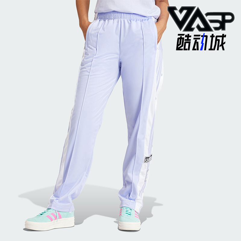 Adidas/阿迪达斯女士运动长裤