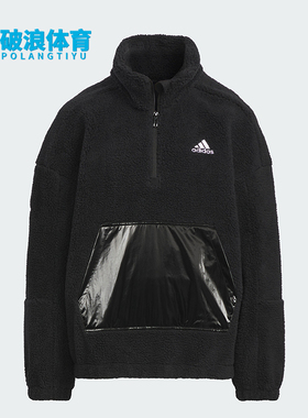 Adidas/阿迪达斯正品新款大童宽松立领摇粒绒运动卫衣IN5231