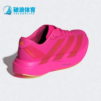 Adidas/阿迪达斯正品2026春季款女士运动低帮耐磨跑步鞋KI6930