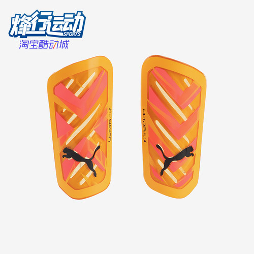 彪马男女同款足球护腿板运动