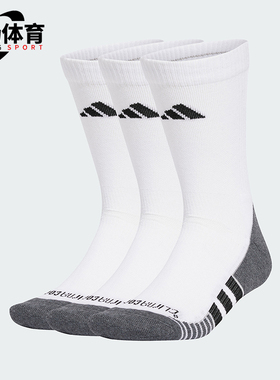 Adidas/阿迪达斯正品PRF C CC CRW 3P男女款袜子三双装JD9575