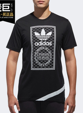 Adidas/阿迪达斯正品三叶草当季新款男子短袖CW5172 CW5173