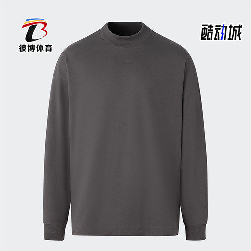 Adidas/阿迪达斯男女篮球长袖T恤