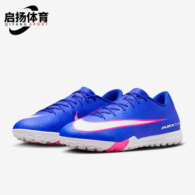 Nike/耐克正品2026春季款男士低帮系带耐磨经典足球鞋FQ8449-446