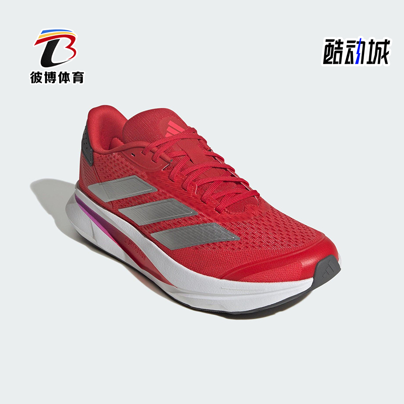 Adidas/阿迪达斯正品DURAMO SL2男士耐磨运动减震跑步鞋JS4394