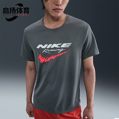 Nike/耐克正品男士圆领亲肤透气日常经典运动短袖T恤HV2136-084