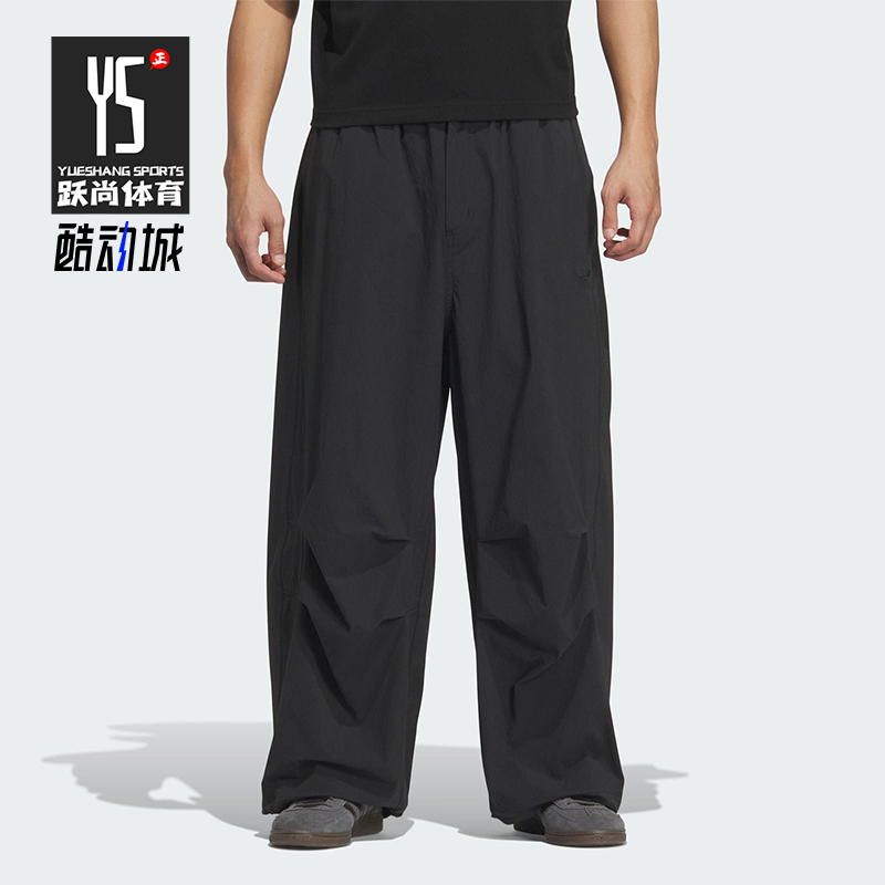 Adidas/阿迪达斯正品三叶草男士潮流休闲宽松梭织运动裤KD4295