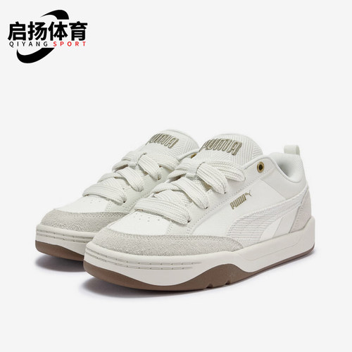 Puma/彪马正品ParkLifestyle织物男女日常休闲板鞋406463-01
