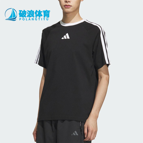 Adidas/阿迪达斯正品夏季新款男士透气经典三条纹短袖T恤KC1496
