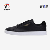 380150 Puma Perf男女轻便经典 休闲低帮板鞋 彪马正品 Shuffle