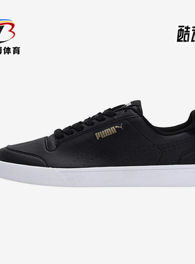 Puma/彪马正品Shuffle Perf男女轻便经典休闲低帮板鞋380150-03