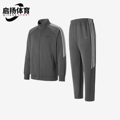 Adidas/阿迪达斯正品M Q3 Tracksuit男士立领经典长袖套装KG8952