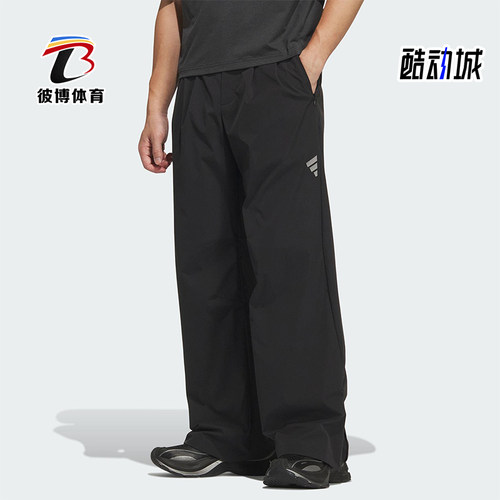 Adidas/阿迪达斯正品2025夏季男士宽松休闲日常运动长裤KH1467
