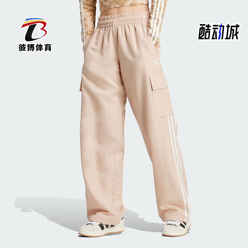 Adidas/阿迪达斯女士阔腿裤