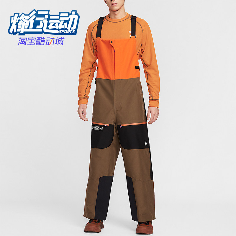 Nike/耐克正品Storm-FIT男士冲锋滑雪户外运动背带裤HV1128-819