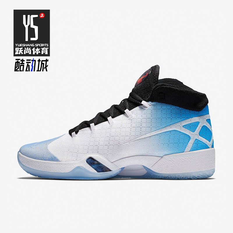 Nike/耐克正品Air Jordan 30男士减震支撑篮球鞋811006-107