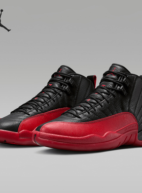 Nike/耐克正品JORDAN男士经典运动缓震拼接中帮篮球鞋CT8013-002