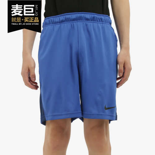 Nike/耐克正品DRI-FIT 当季新款男子舒适训练运动短裤 CJ2008