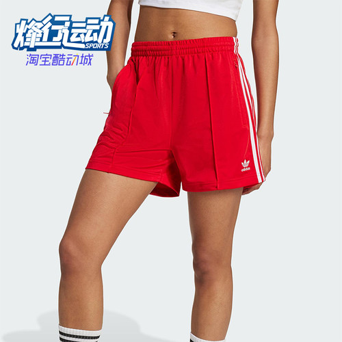 Adidas/阿迪达斯正品三叶草女士透气宽松运动经典复古短裤IY7207