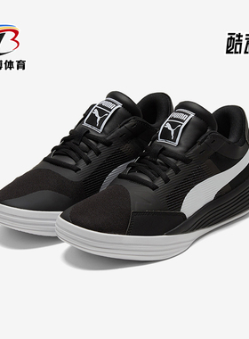 Puma/彪马正品CLYDE ALL-PRO男女经典低帮实战篮球鞋195509-01