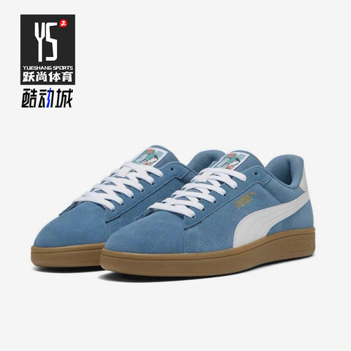 Puma/彪马正品2024春秋男女同款经典休闲系带低帮板鞋397484-02