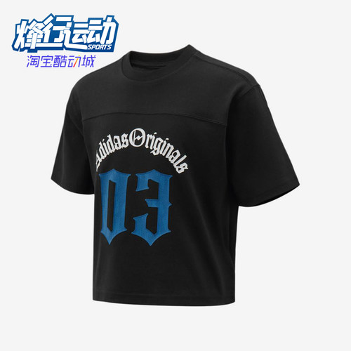 Adidas/阿迪达斯正品三叶草LKS圆领套头休闲短袖T恤KX7597