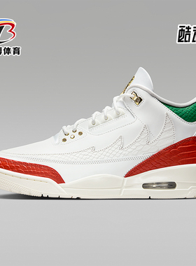 Nike/耐克正品Air Jordan 3 Retro El Vuelo 男经典鞋IO1752-100